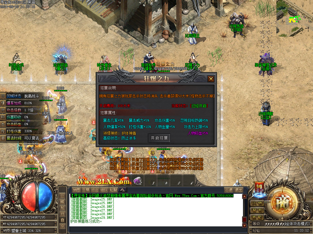 Images30.BMP