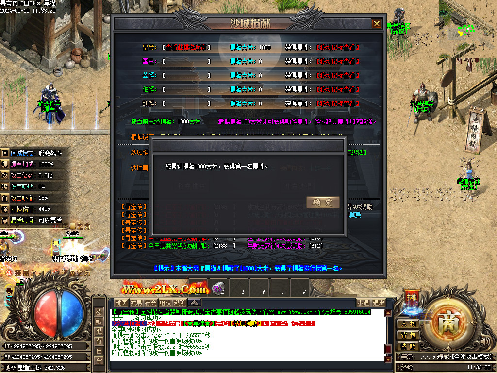 Images32.BMP