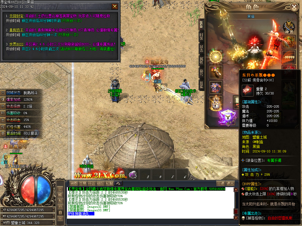 Images33.BMP