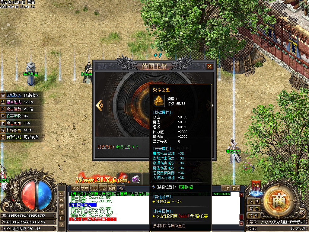 Images35.BMP