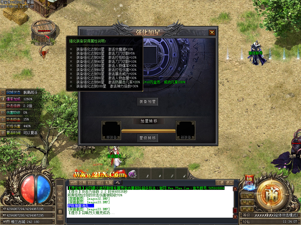 Images34.BMP