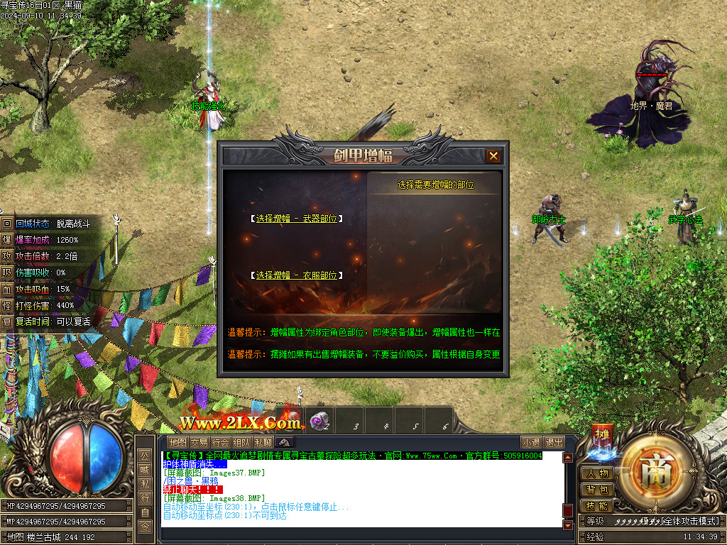 Images39.BMP
