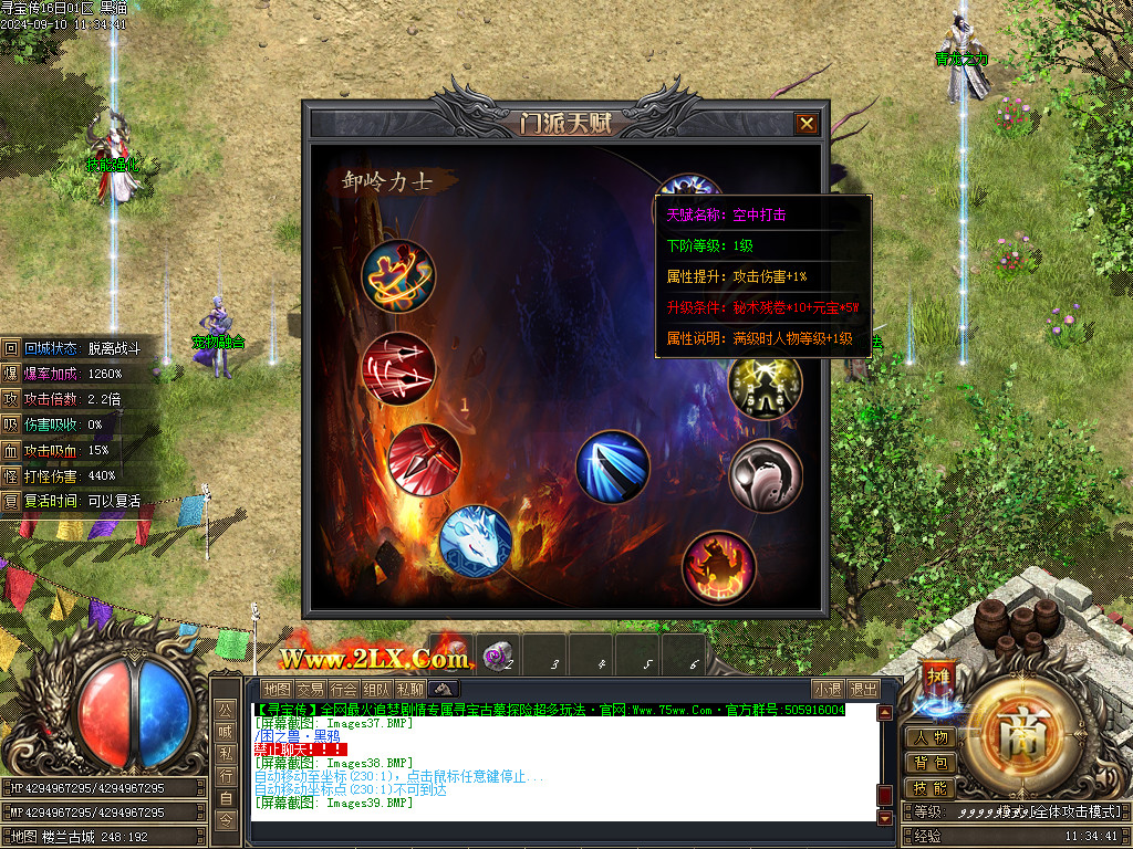 Images40.BMP