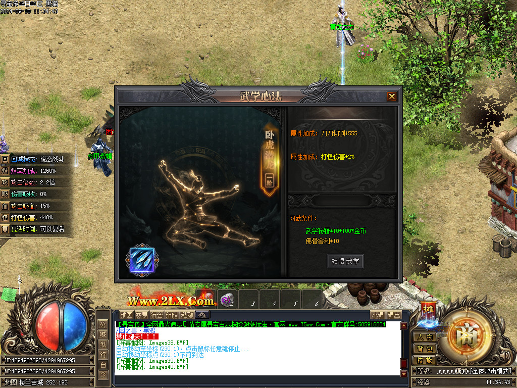 Images41.BMP