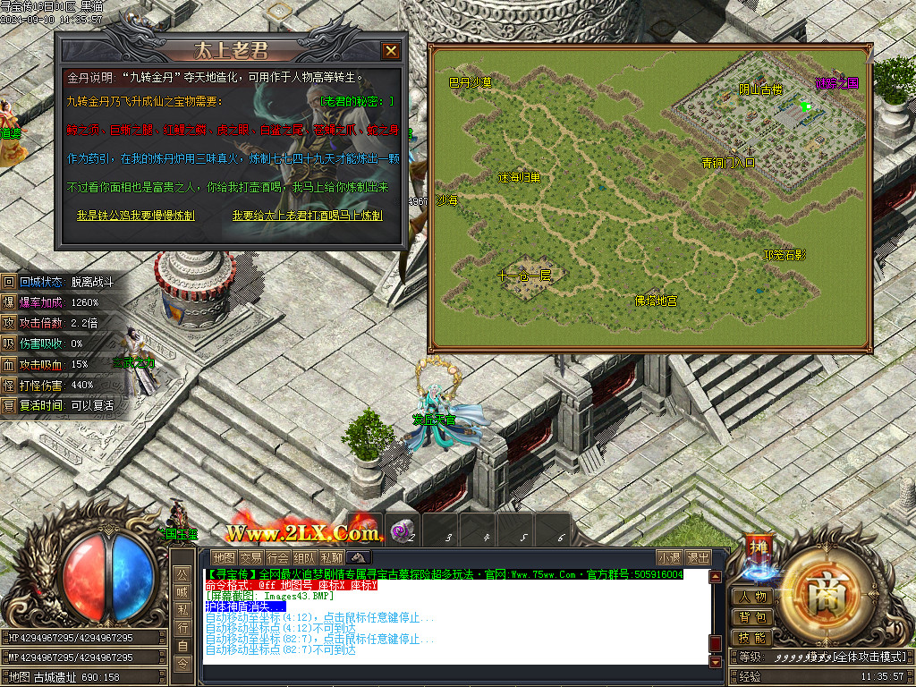 Images44.BMP