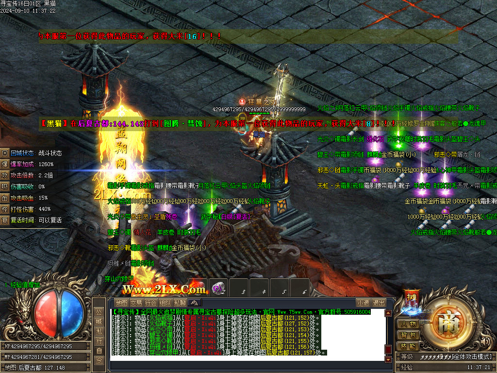 Images47.BMP