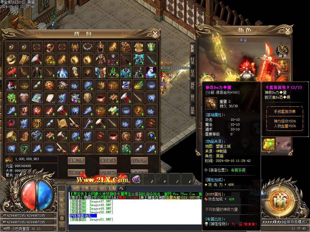 Images52.BMP