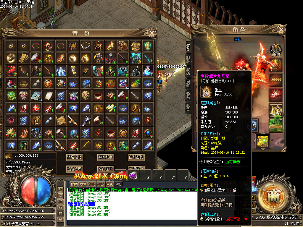 Images54.BMP