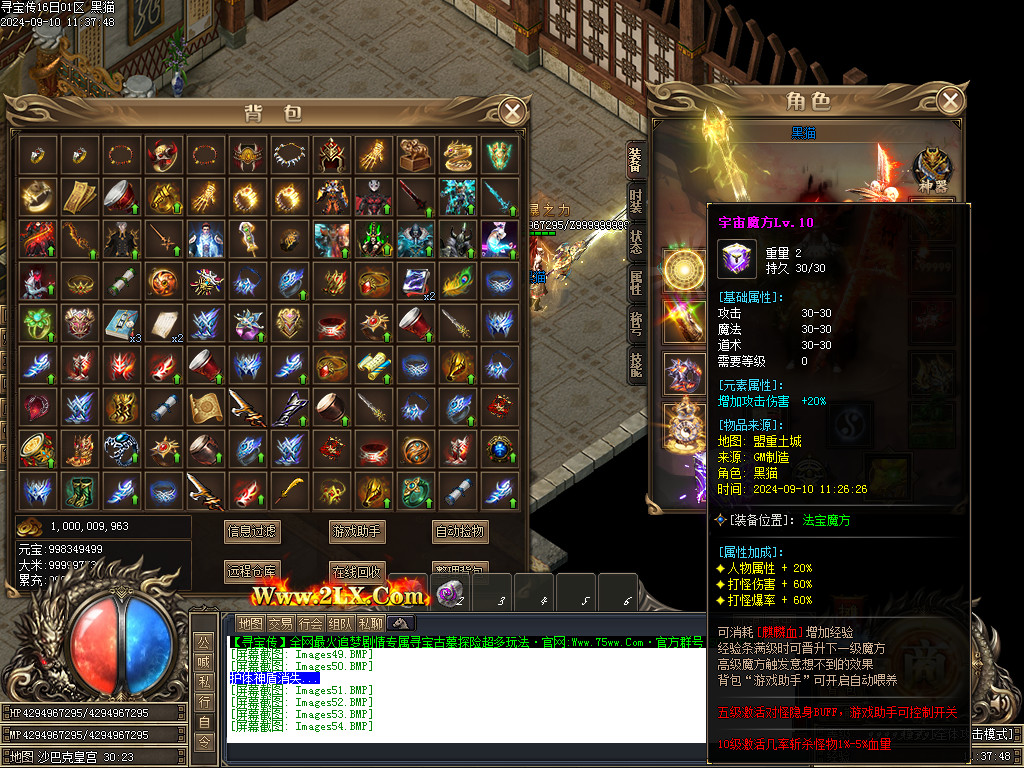 Images55.BMP