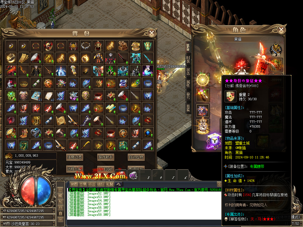 Images59.BMP