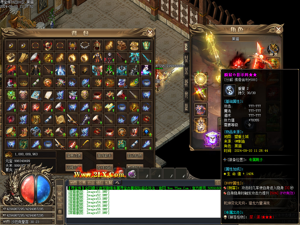 Images58.BMP