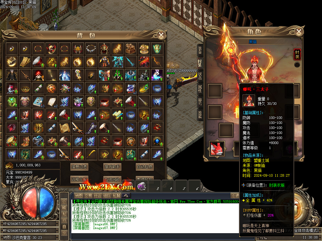 Images68.BMP