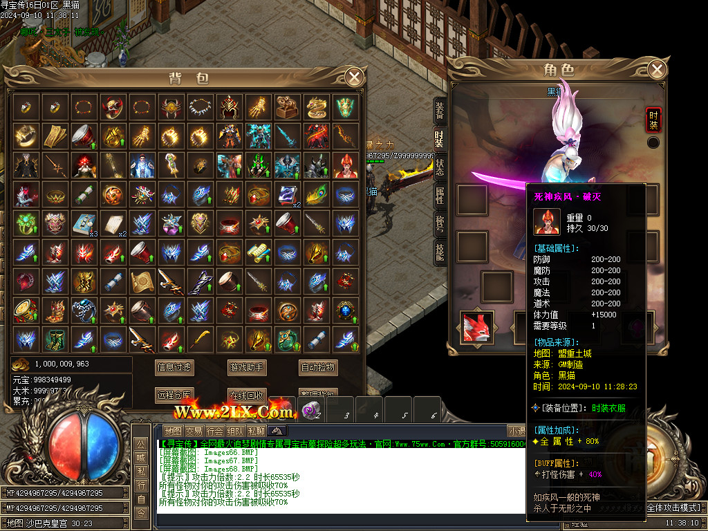 Images69.BMP