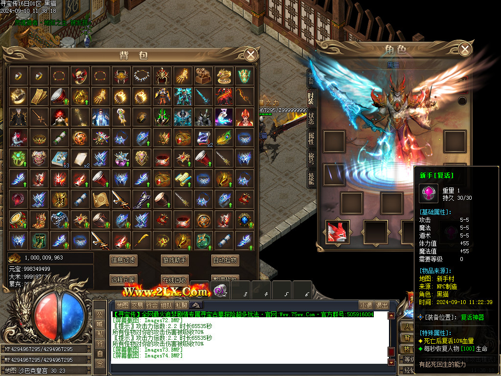 Images75.BMP