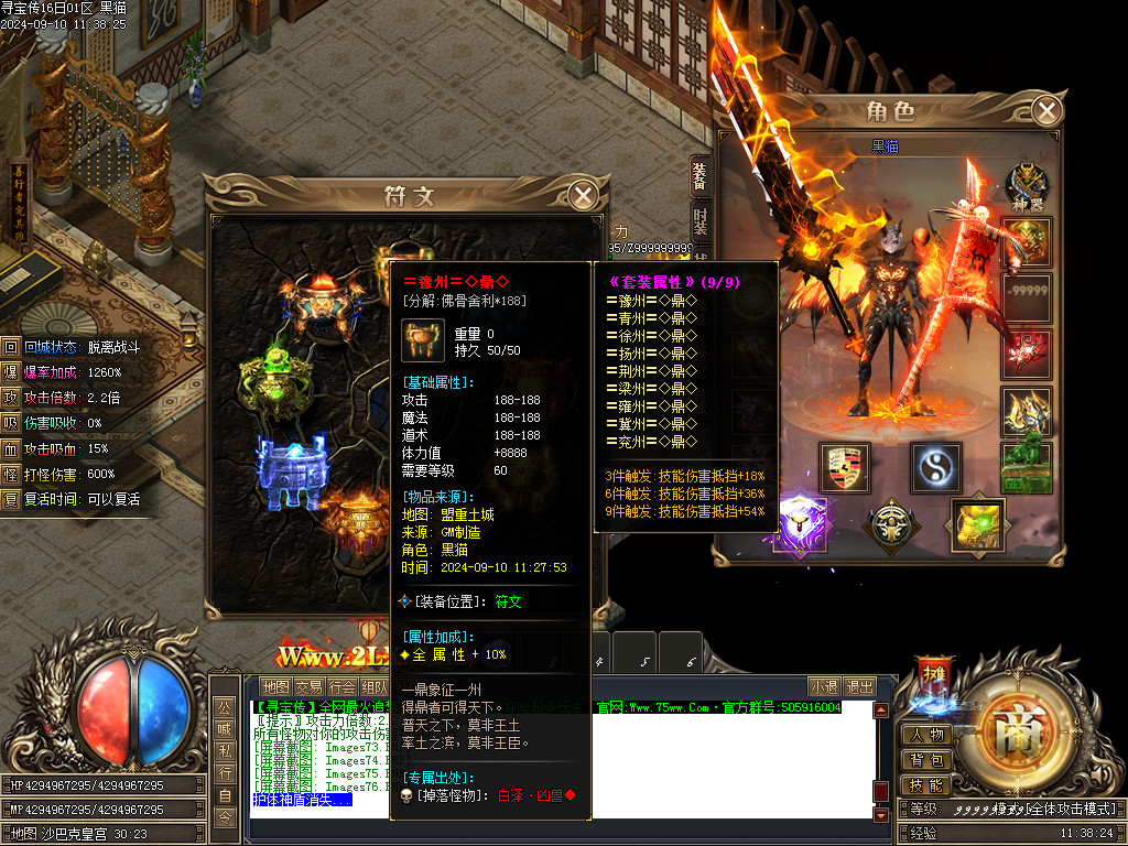 Images77.BMP