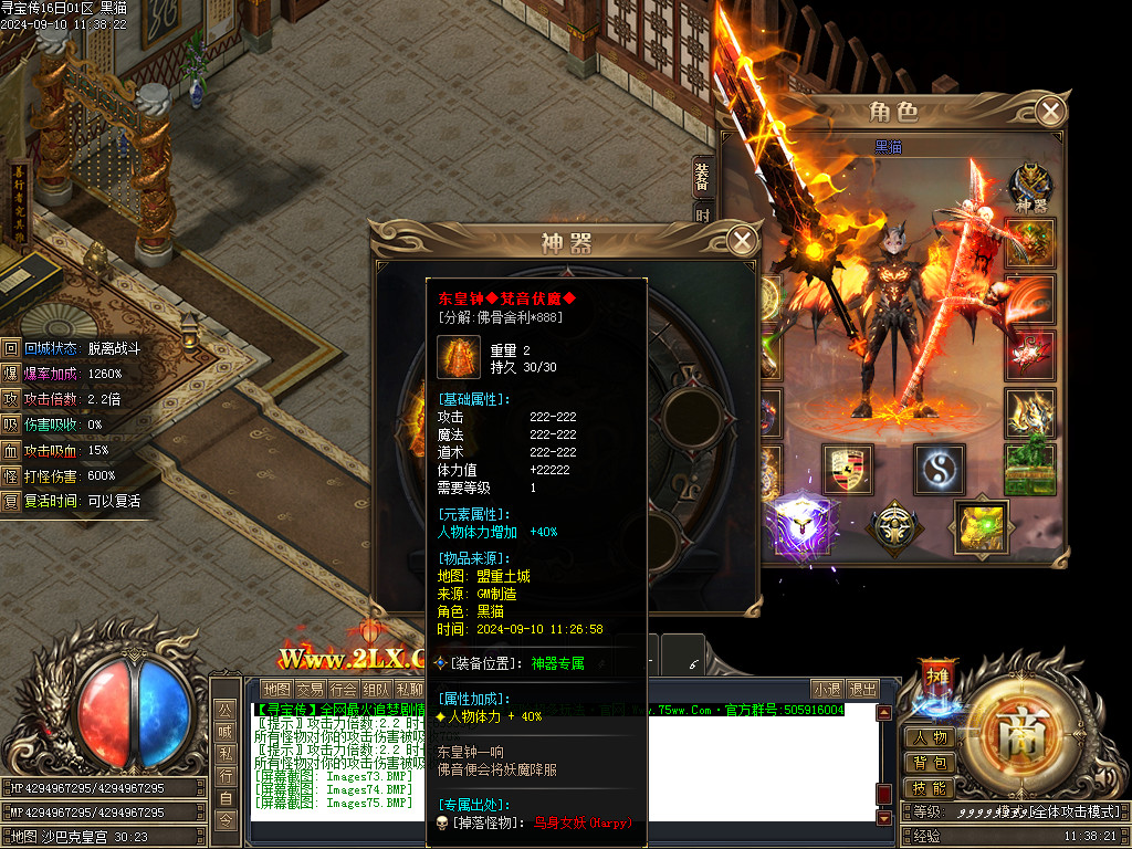 Images76.BMP