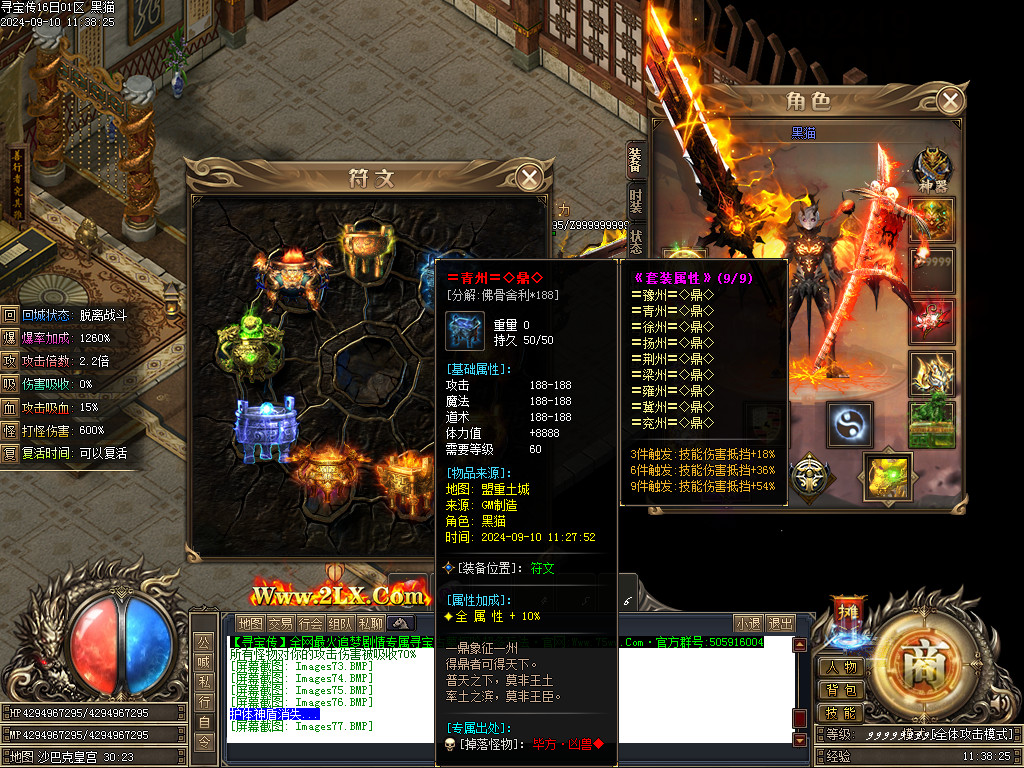 Images78.BMP