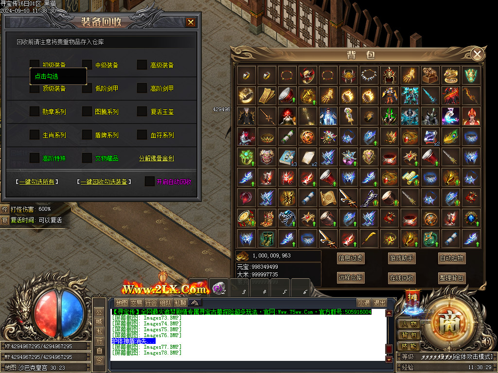 Images79.BMP