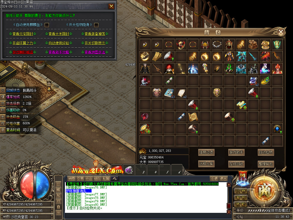 Images81.BMP