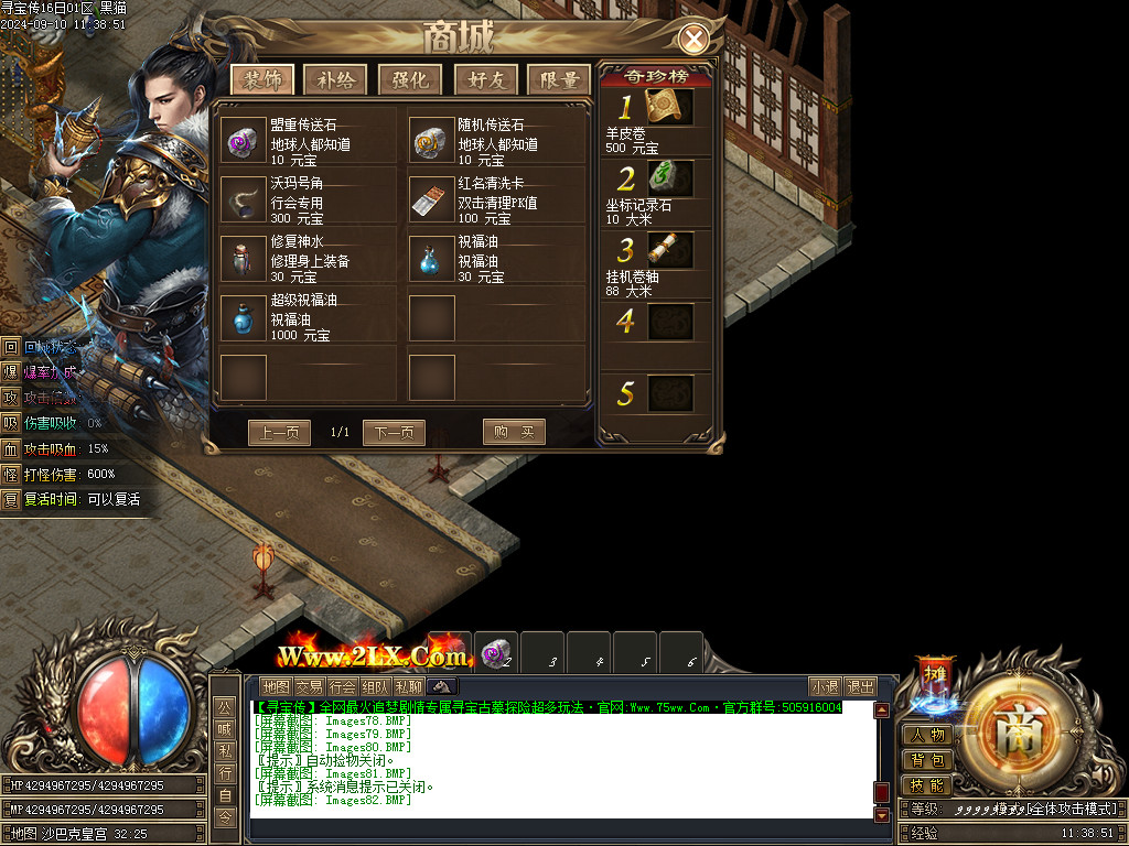 Images83.BMP