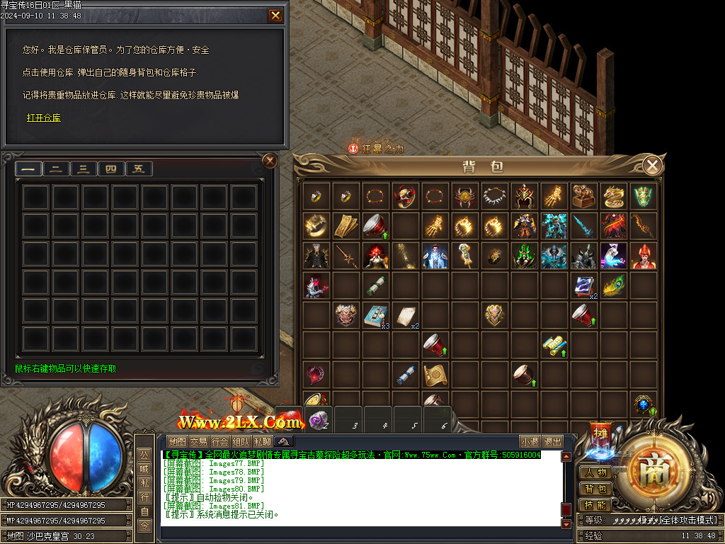 Images82.BMP