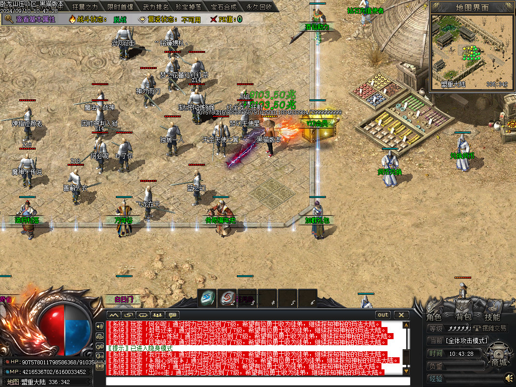 Images03.BMP