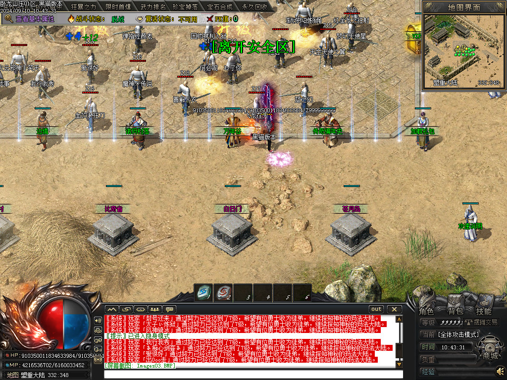 Images04.BMP