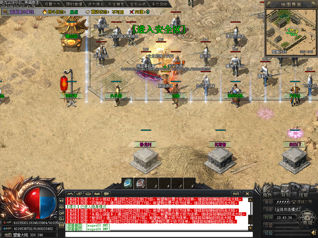 Images05.BMP