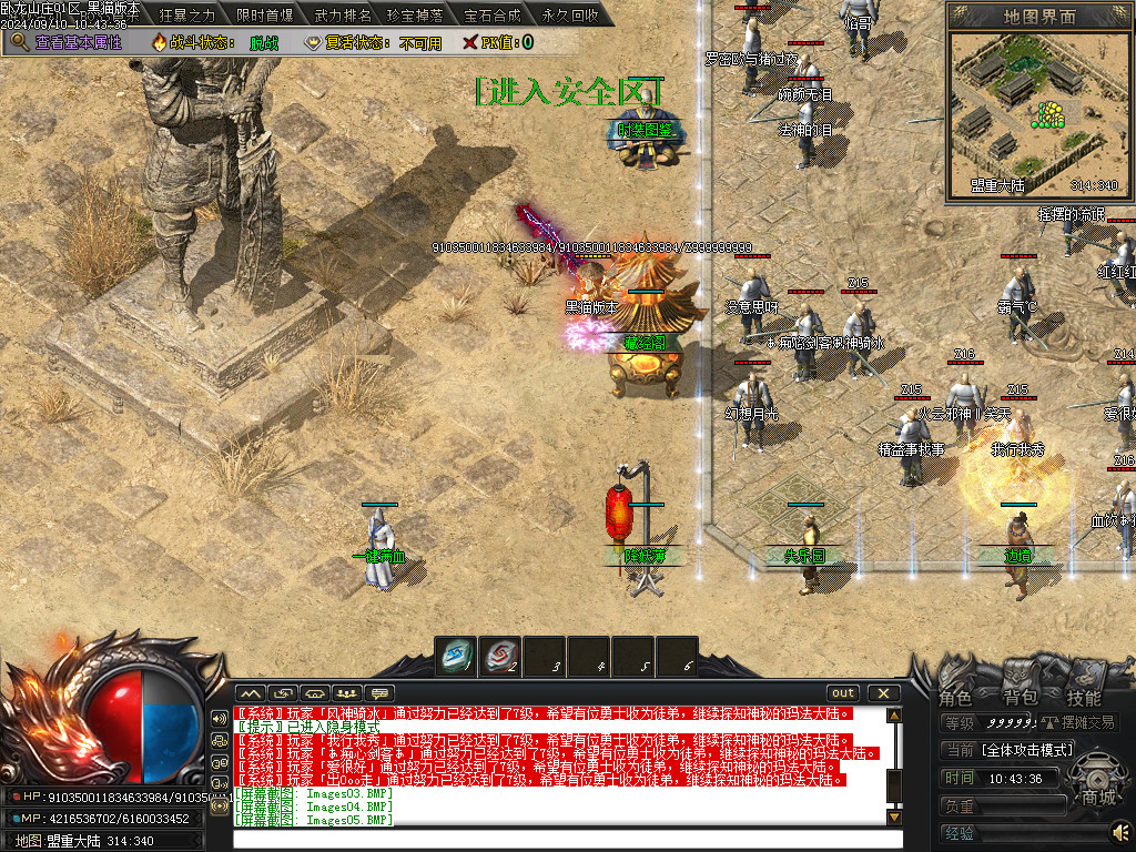 Images06.BMP