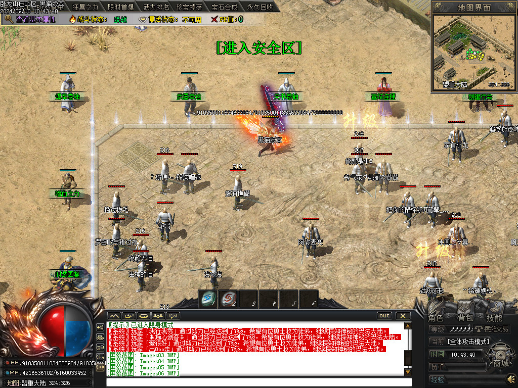Images07.BMP