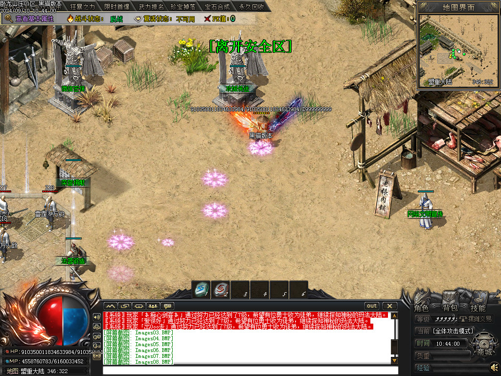 Images09.BMP