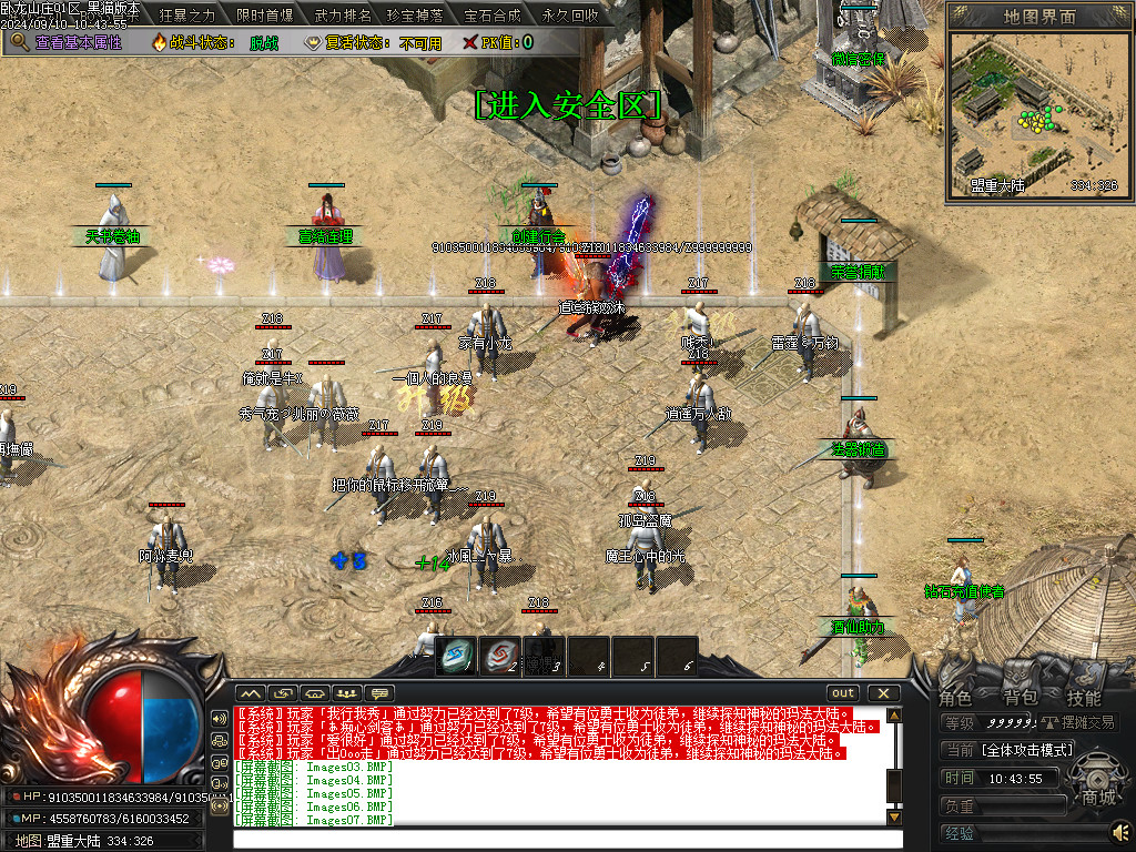 Images08.BMP