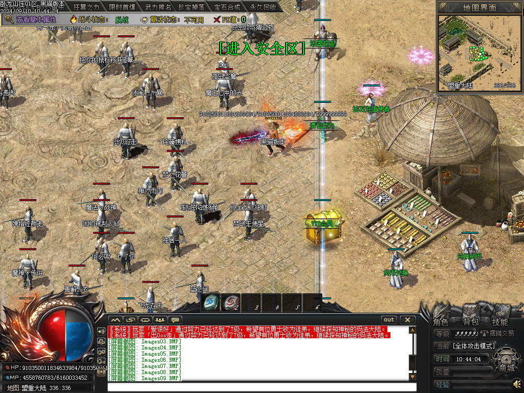 Images10.BMP