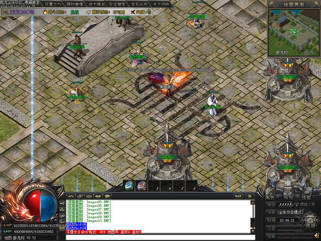 Images11.BMP