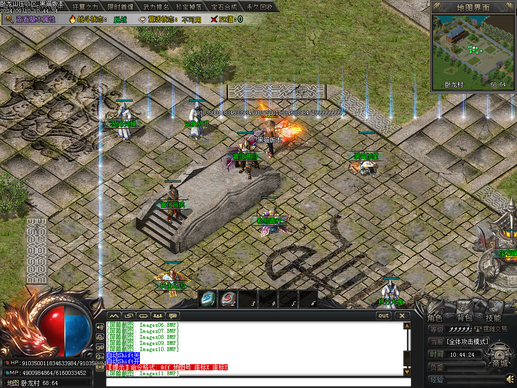 Images12.BMP