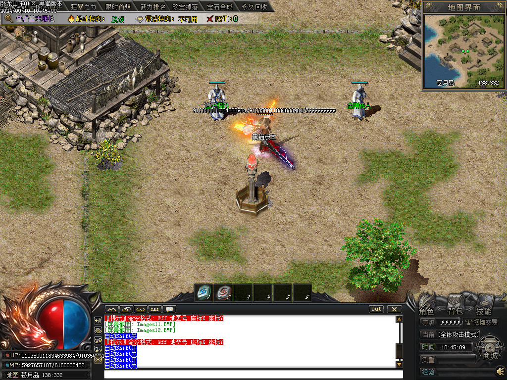 Images13.BMP