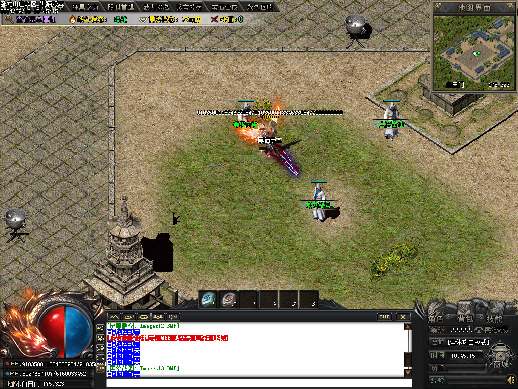 Images14.BMP