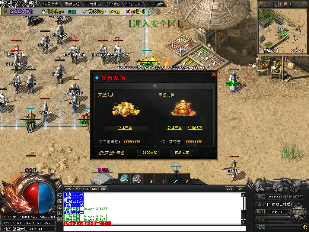 Images16.BMP