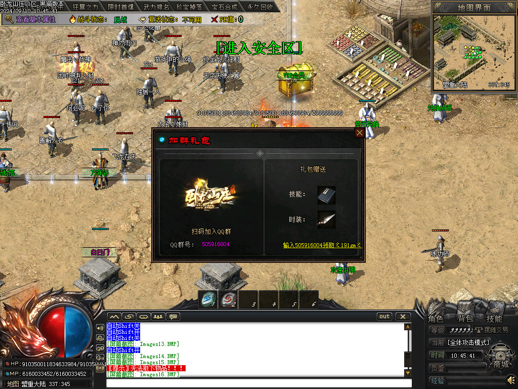 Images17.BMP