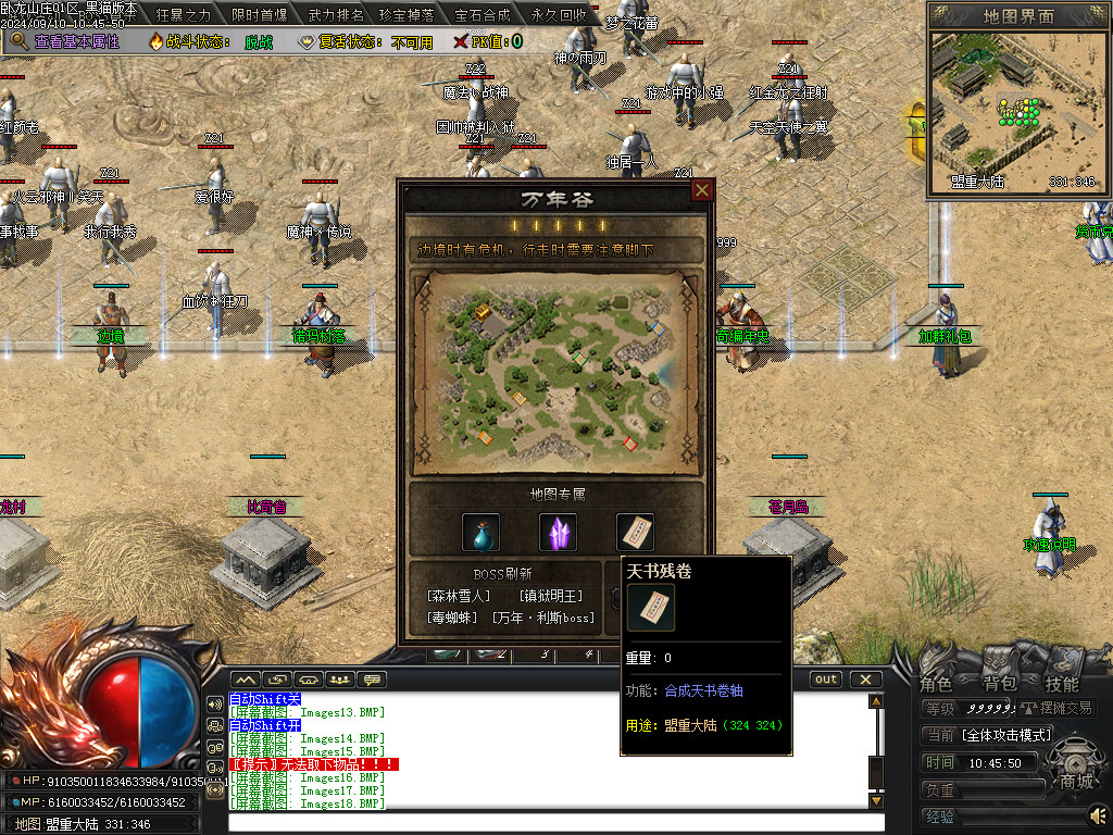 Images19.BMP