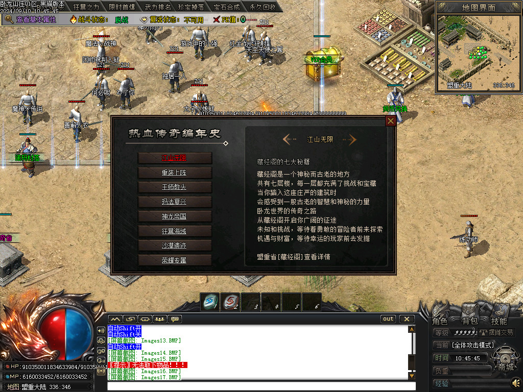 Images18.BMP