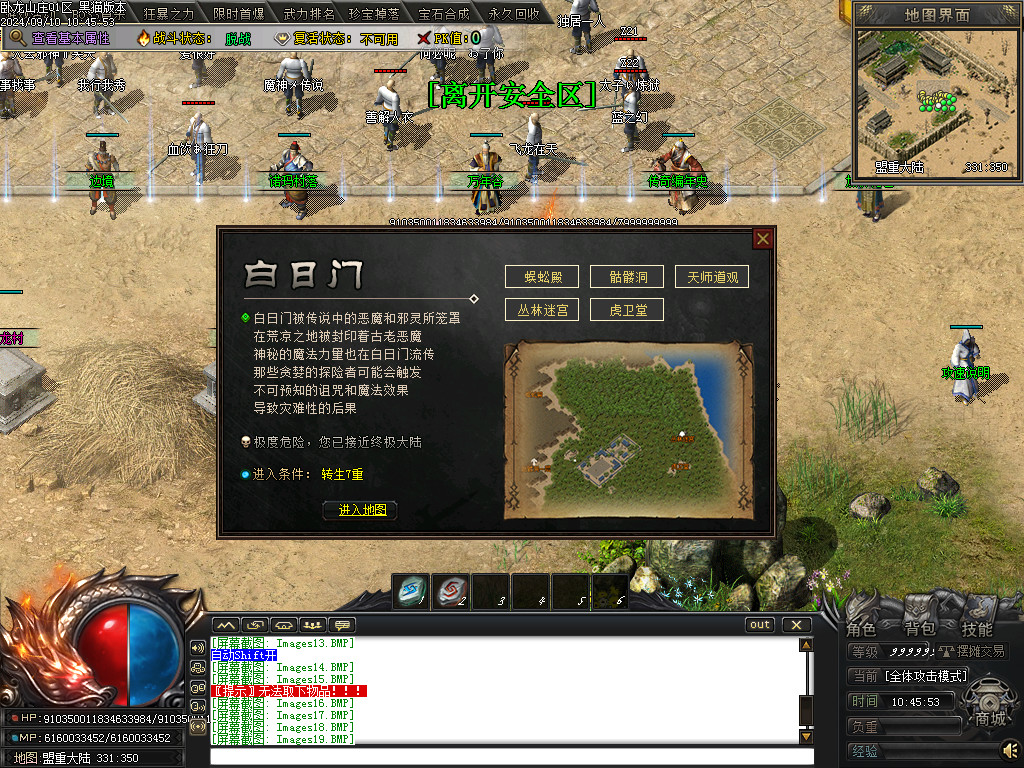 Images20.BMP
