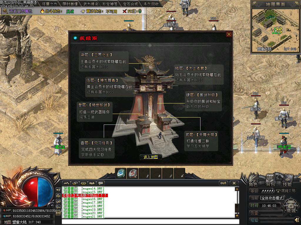 Images22.BMP