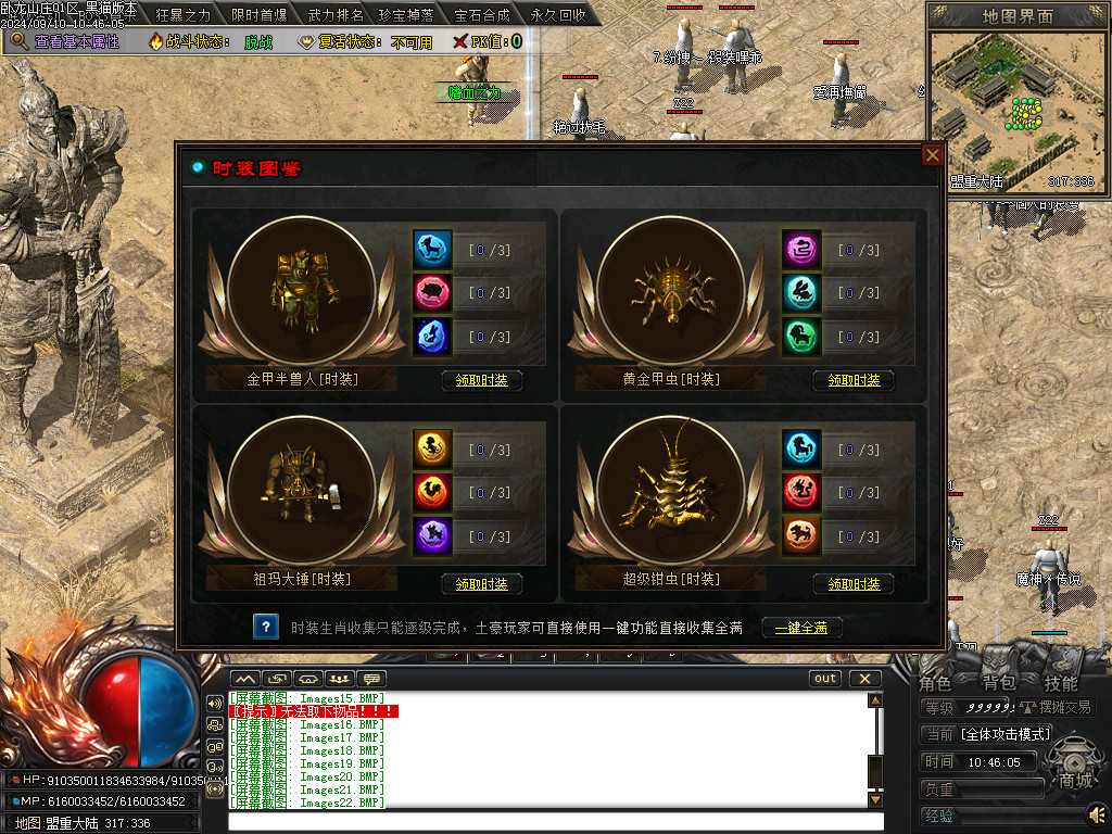 Images23.BMP