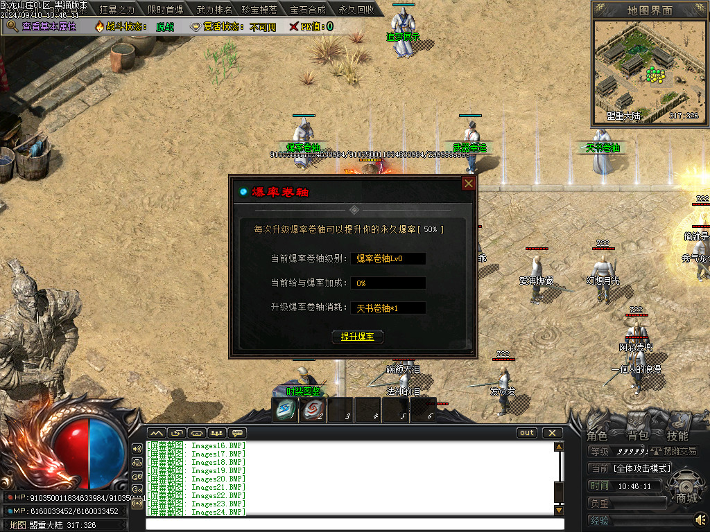 Images25.BMP