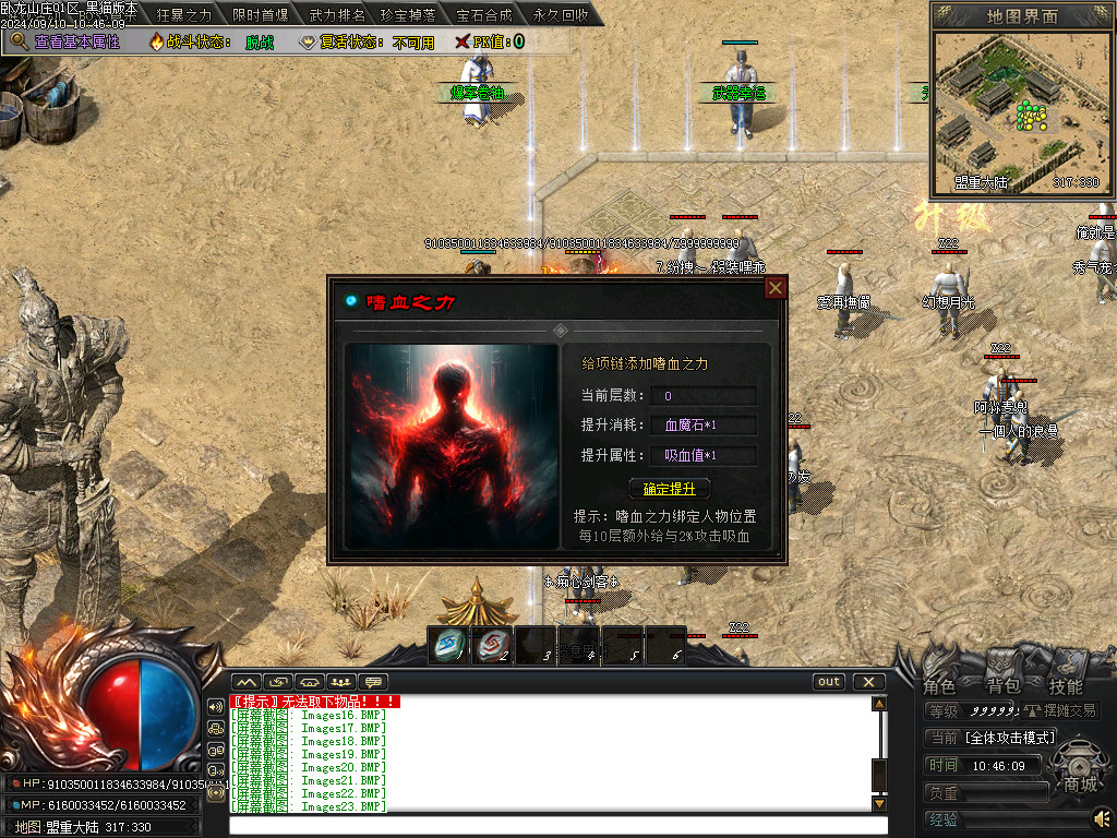 Images24.BMP
