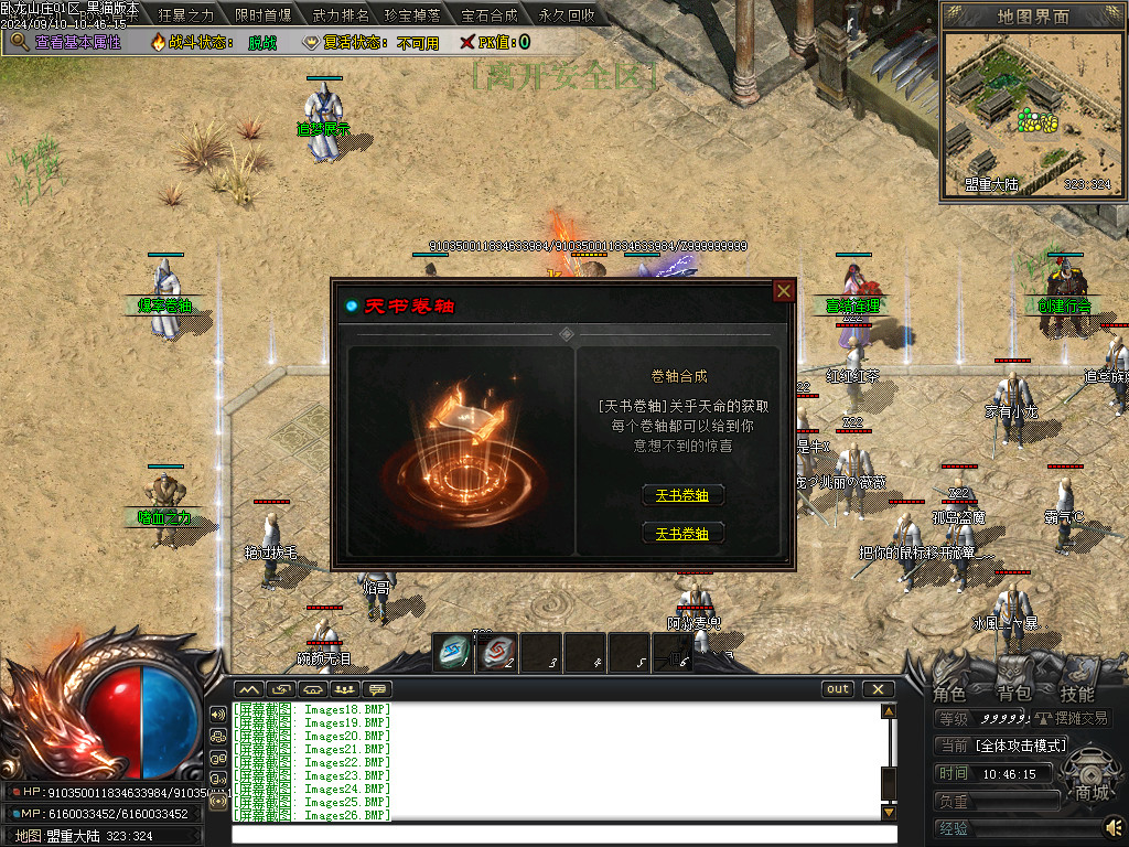 Images27.BMP