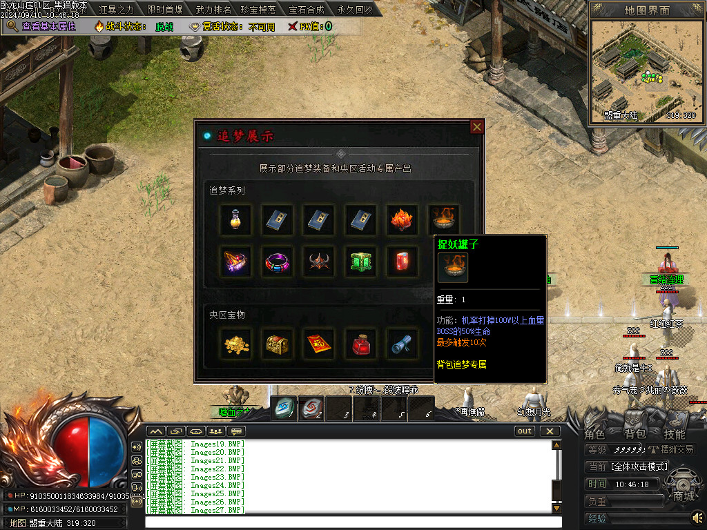 Images28.BMP