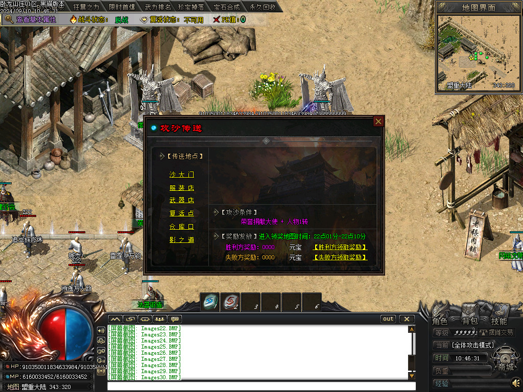 Images31.BMP