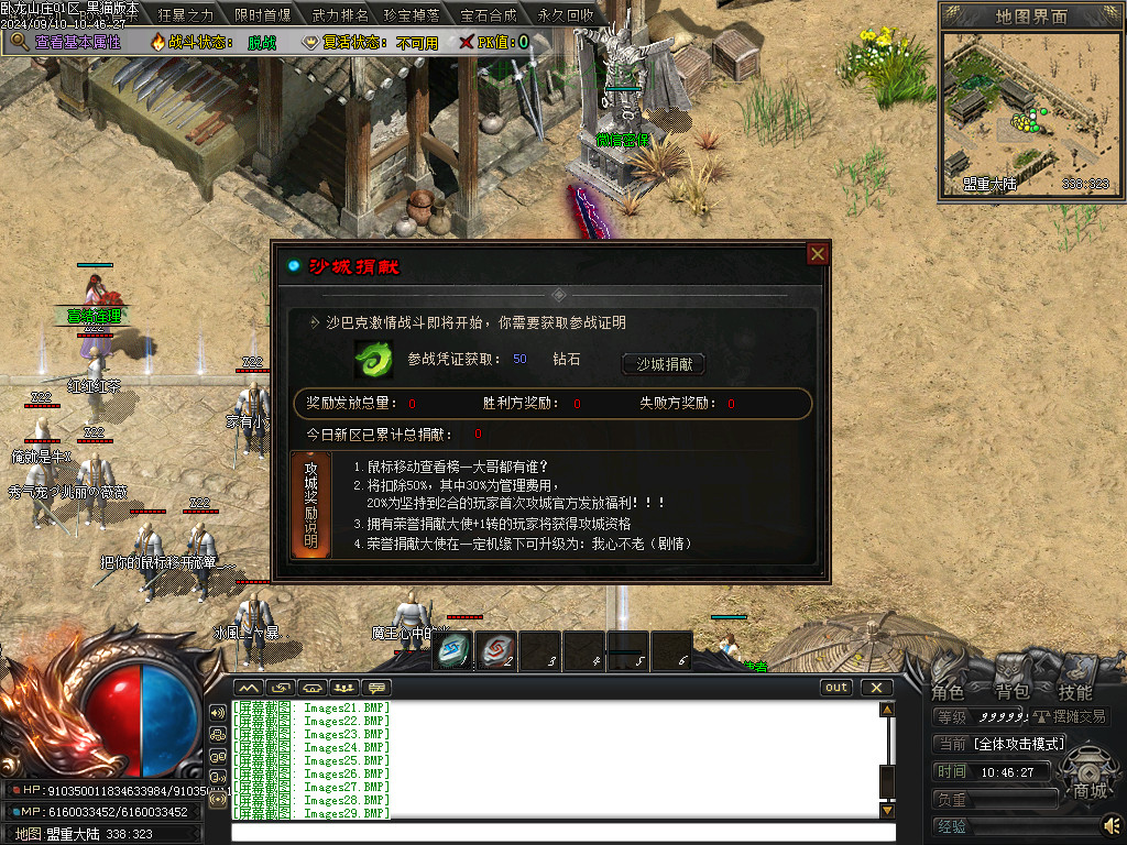Images30.BMP